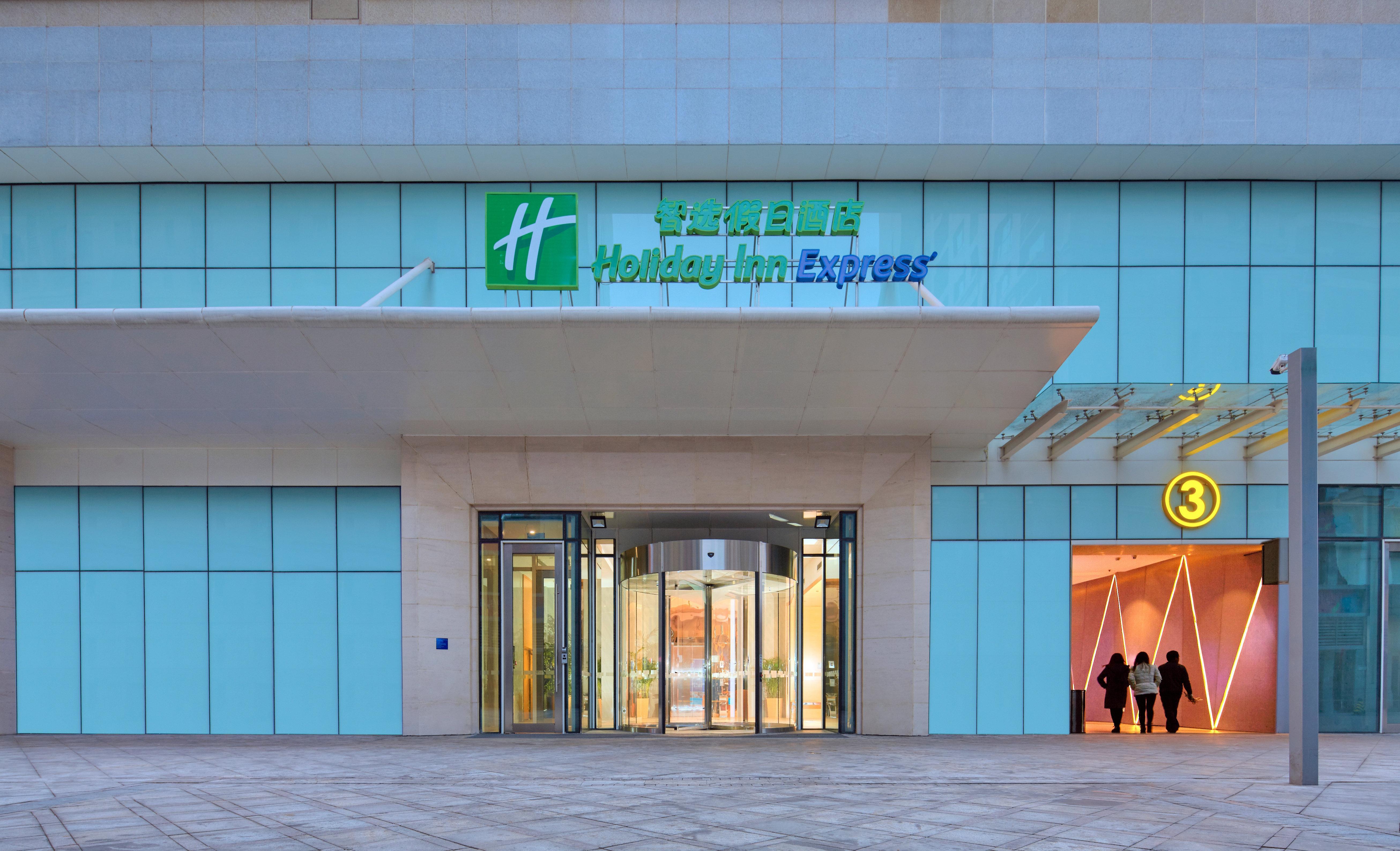 Holiday Inn Express Tangshan Downtown By Ihg المظهر الخارجي الصورة