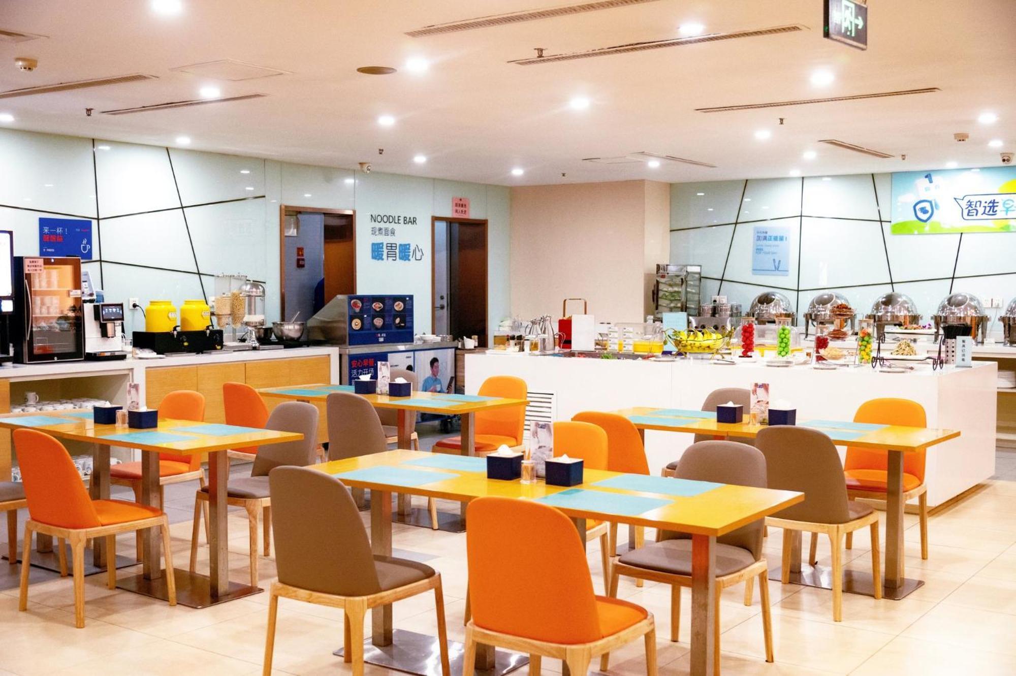 Holiday Inn Express Tangshan Downtown By Ihg المظهر الخارجي الصورة